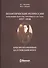 Политические репрессии командно-нач. состава.1937-1938г. КБФ - 0
