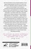 Книжный магазин "Бюро находок" - 1