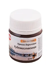 Краска акрилова художественная (ван-дик коричневый), 50 мл