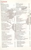 Заготовки - 1