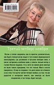 Третий четверг ноября : повести - 1