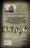 По ту сторону кожи: повести, рассказы - 1