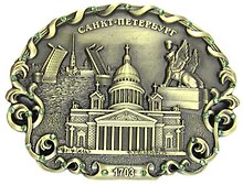 Магнит "Исаакий-Грифон-Мосты"