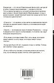 Я - Фаина Раневская - 1