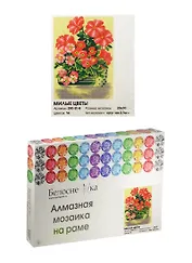 Алмазная мозаика на раме Милые цветы (290-ST-R) (20х30) (12+) (Белоснежка) (упаковка)