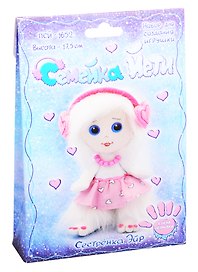 Кукла перловка Сестренка Эйр (ПСЙ-1652) (Семейка Йети) (упаковка)