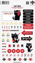 Наклейки Планируй и украшай! "Черный кот"