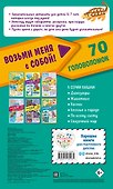 Динозавры - 1