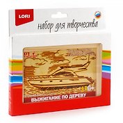 Выжигание в рамке Моторная яхта (6+) (Вр-060) (коробка) (Lori)
