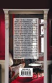 Любовь в наследство - 1