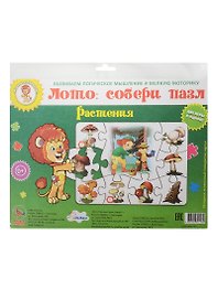 Пазл-лото Растения (29-9002) (Играем с Левиком) (0+) (упаковка)