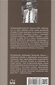 Полет  и капризы  гения, миниатюры - 1