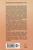 Методика исследования готовности к школьному обучению - 1