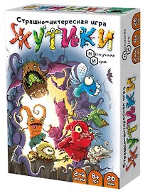 Настольная игра-ходилка «Жутики компактная версия», Нескучные игры