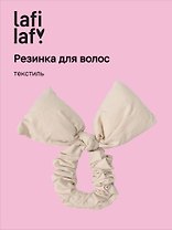 Резиночка дутая Бантик (бежевая) (текстиль) (14см) (12-2025093-19) (Lafilaf)