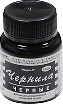 Чернила черные 70мл "Радуга", ГАММА