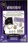 Набор для творчества Origami. Вышивка. Кулон «Wonderday. Витраж» - 1