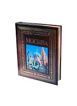 Москва (в коже)