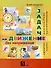 Задачи на движение без напряжения: Рабочая тетрадь: 2-3 класс. - 0