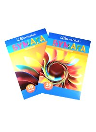 Цветная бумага 10 цветов 10 листов А4, мелованная, BG, в ассортименте
