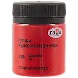 Гуашь художественная "Старый Мастер"  красная, 40мл, Гамма