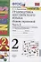 Грамматика английского языка. 2 класс. Сборник упражнений. Часть 2. К учебнику И.Н. Верещагиной и др. "Английский язык. 2 класс" (М.: Просвещение) - 0