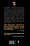 Комплект «Обмен душами. Аватара. Король в Желтом» (комплект из 3 книг) - 2
