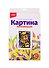 Ркн-020 Картина по номерам Черепашка (набор для творч.) (LORI) (5+) (коробка) - 1