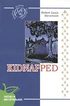 Kidnapped / Похищенный