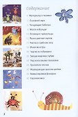 Фигурки из бумаги: Поделки их бумажных гармошек - 1