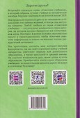 Подготовка к школе детей с недостатками речи - 1