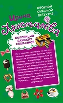 Словарь немецко-русский, русско-немецкий: Современная лексика, Идиомы, Разговорные выражения, Молодежный жаргон: Более 40 тыс. слов и словосочетаний