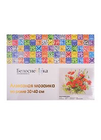 Алмазная мозаика на подрамнике ТМ Белоснежка Танцующие маки 052-ST-S