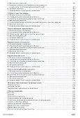 Сборник задач по органической химии. Учебн. пос., 1-е изд. - 2