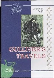Путешествия в некоторые отдаленные части света Лемюэля Гулливера, сначала хирурга, а потом капитана нескольких кораблей: роман на англ. яз.