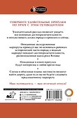 Прогулки по Праге - 1