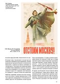 90 лет Студии военных художников имени М.Б. Грекова - 1