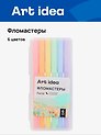 Фломастеры «Pastel» Art idea, 6 цветов