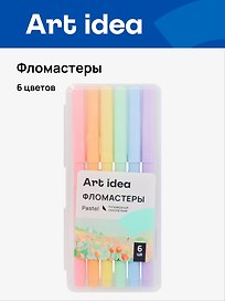 Фломастеры «Pastel» Art idea, 6 цветов