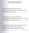 Атлас рентгеноэндоскопических диагностических и лечебных... (Котовский) - 1