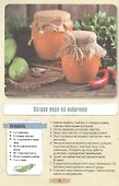 Вкусные кабачки, баклажаны, капуста, помидоры, перец - 1