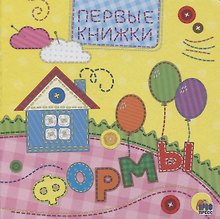 Формы