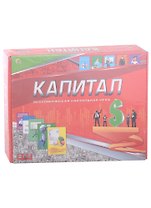 Настольная игра "Капитал"