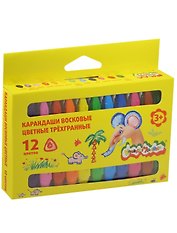 Восковые мелки, 12 цветов, трехгранные, Каляка-Маляка