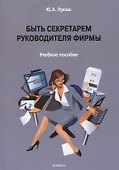 Код Горыныча. Что можно узнать о русском народе из сказок - 0