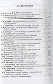 Многообразие априори - 1