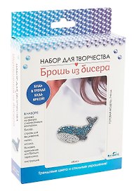 Набор для творчества. Брошь из бисера "Кит"