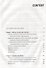 Topical diagnosis of diseases of the nervous system. (Англ.-Рус. яз.) - 1