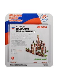 3D пазл «Собор Василия Блаженного» 23 детали, мини, Educa