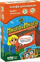 Настольная игра Банда умников "Много-Много"